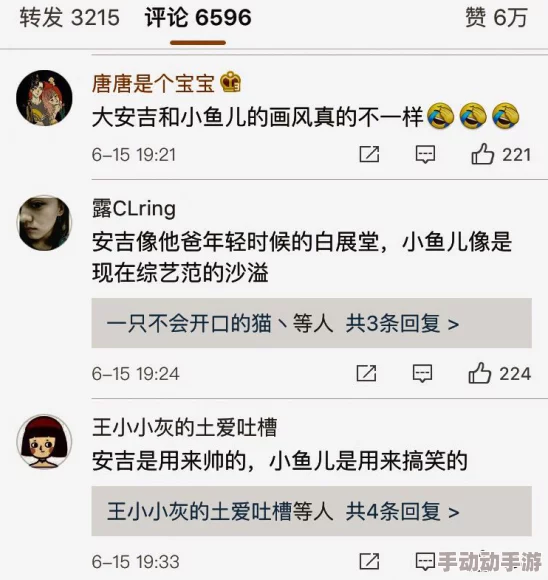 糙汉租客:网友热议“糙汉”形象与现代租房文化的碰撞,究竟是生活方式还是社会现象? 糙汉租客:网友热议“糙汉”形象与现代租房文化的碰撞,究竟是生活方式还是社会现象?