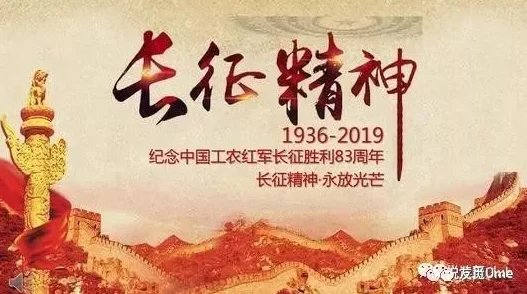 黑料社万里长征网：最新进展揭示其背后的真实故事与影响力逐渐显现，引发广泛关注与讨论