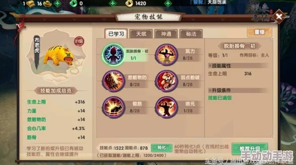 探秘寻仙手游：全方位宝石获取策略与技巧大公开，助你高效集宝提升战力！