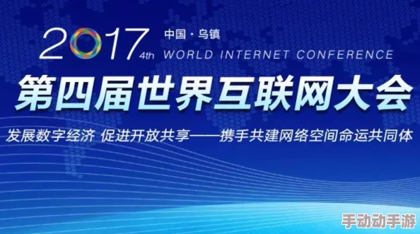 综合网：全球互联网发展迅速，数字经济蓬勃兴起，各国政策与技术创新推动网络生态系统的持续演进与变革