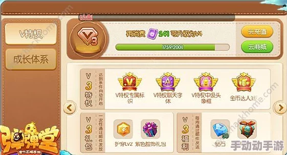 弹弹堂手游:空贼营地极限挑战攻略,解锁高效战场试炼制胜策略 弹弹堂手游:空贼营地极限挑战攻略,解锁高效战场试炼制胜策略