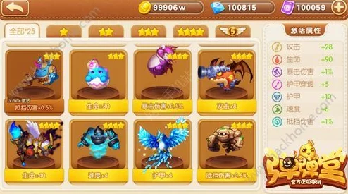 弹弹堂手游:空贼营地极限挑战攻略,解锁高效战场试炼制胜策略 弹弹堂手游:空贼营地极限挑战攻略,解锁高效战场试炼制胜策略