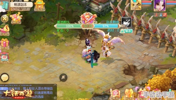 西游纪元:大话手游烽火连城新篇章——帮派建筑革新策略与实战应用深探 西游纪元:大话手游烽火连城新篇章——帮派建筑革新策略与实战应用深探