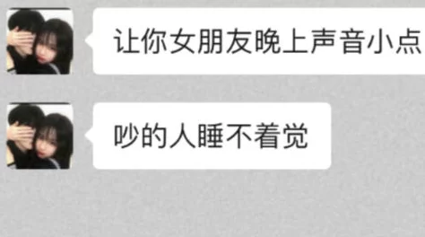 兰姨捂着嘴怕发出声音吵到邻居，心中默念着“安静是福”以求内心的平静与和谐生活