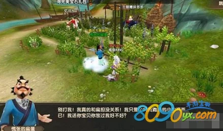 宁海奇缘:寻仙手游深度探索任务全攻略,解锁宁海县隐藏秘境与奇遇玩法 宁海奇缘:寻仙手游深度探索任务全攻略,解锁宁海县隐藏秘境与奇遇玩法