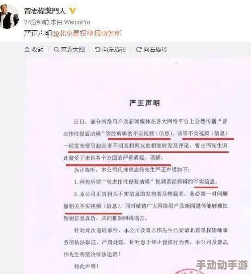 黑料进入：最新进展揭示背后真相，相关人士纷纷发声引发广泛关注与讨论