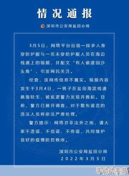 黑料进入：最新进展揭示背后真相，相关人士纷纷发声引发广泛关注与讨论