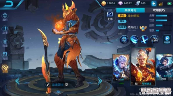 王者荣耀S6赛季顶级坦度英雄盘点:强势上分坦克阵容精选,助你稳健登顶荣耀之路 王者荣耀S6赛季顶级坦度英雄盘点:强势上分坦克阵容精选,助你稳健登顶荣耀之路