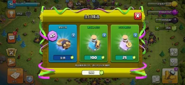 部落荣耀庆典：冲突不息，战魂永燃——部落战争三周年辉煌纪念活动盛大启幕！