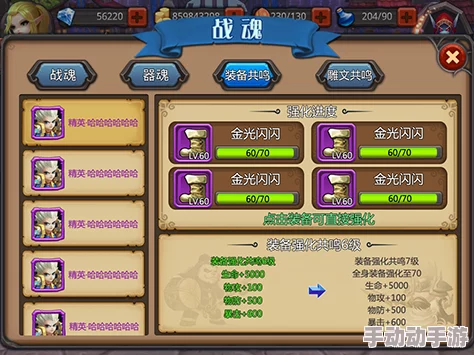 部落荣耀庆典：冲突不息，战魂永燃——部落战争三周年辉煌纪念活动盛大启幕！