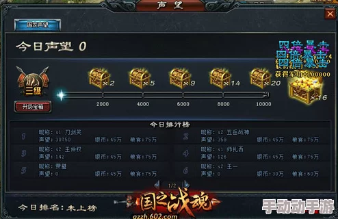 部落荣耀庆典：冲突不息，战魂永燃——部落战争三周年辉煌纪念活动盛大启幕！