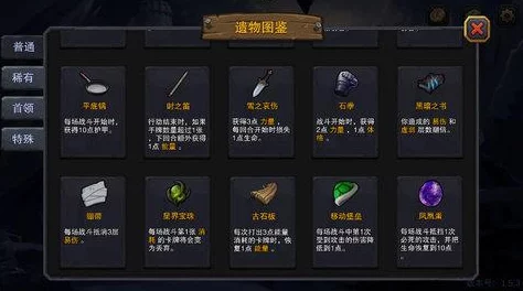 地堡探险2：剑士职业深度剖析——优势劣势与实战效能全面探索