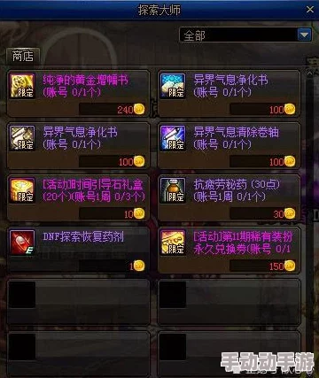 全面探索苍之骑士团：奥义秘传书效能与独家获取策略集锦