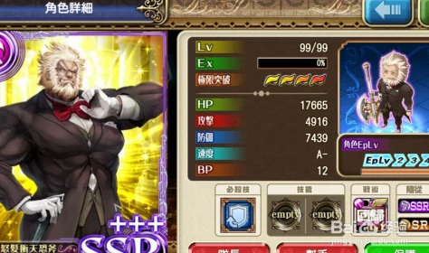 全面探索苍之骑士团：奥义秘传书效能与独家获取策略集锦