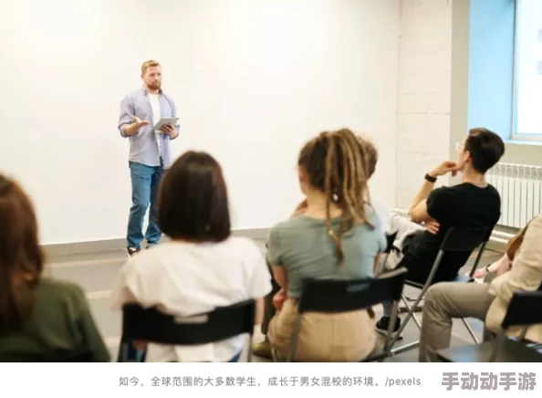 班长没带胸罩让人捏了一节课，校园内的性别教育与学生心理健康的必要性分析