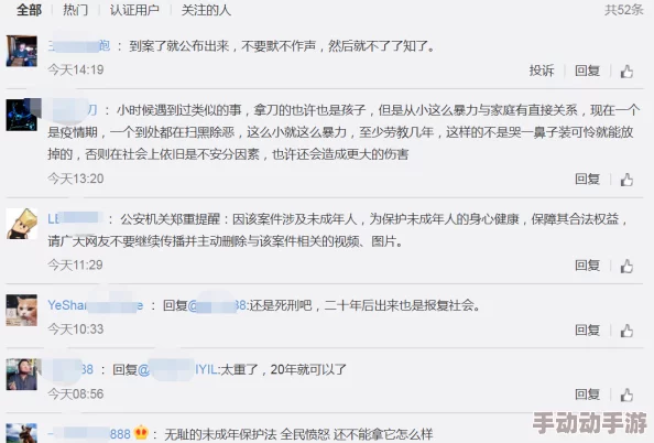 雷电将军被插屁眼，事件引发热议，网友纷纷发表看法与讨论，相关视频在社交平台上迅速传播