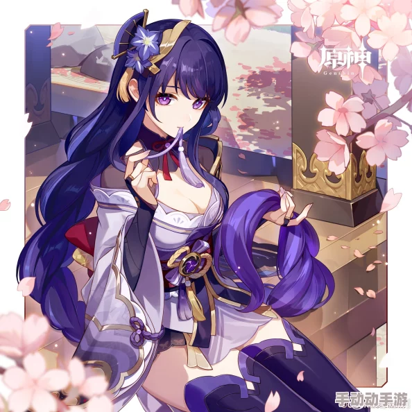 雷电将军被插屁眼，事件引发热议，网友纷纷发表看法与讨论，相关视频在社交平台上迅速传播