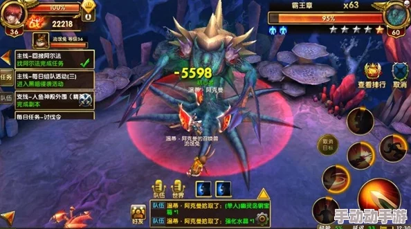 神怒手游：全面攻略揭秘世界BOSS高效击杀策略