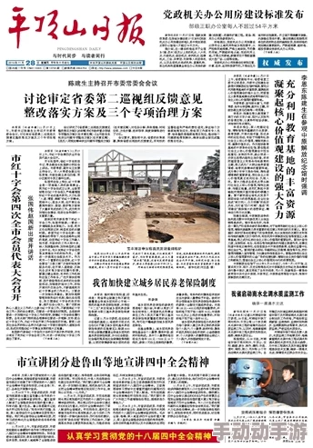 樱桃视频污片最新进展:平台整改措施及用户反馈引发广泛关注与讨论 樱桃视频污片最新进展:平台整改措施及用户反馈引发广泛关注与讨论