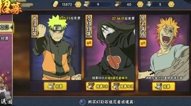 火影忍者手游独家揭秘：新登场小南忍者技能全剖析与实战应用评价