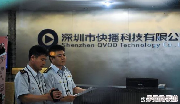 靠b软件＂被曝内部员工严重失职，公司高层频繁更迭引发业界猜测