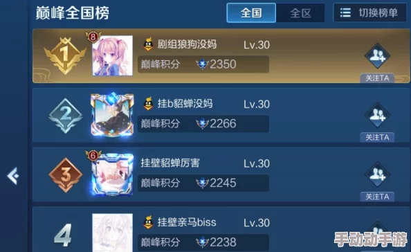 王者荣耀女淫荡事件持续发酵，玩家反响热烈引发广泛讨论与关注，游戏社区氛围愈加紧张