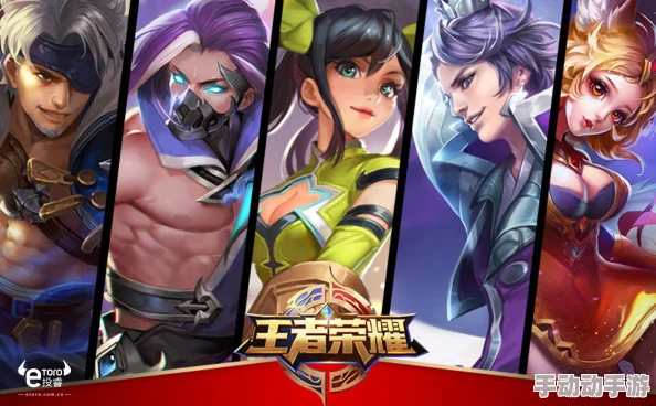 王者荣耀女淫荡事件持续发酵，玩家反响热烈引发广泛讨论与关注，游戏社区氛围愈加紧张