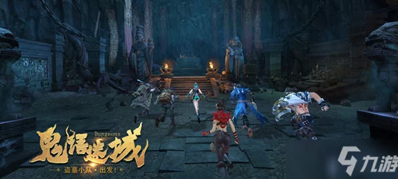 古蜀大殿诡秘探险：鬼语迷城通关策略与实战技巧深度剖析指南