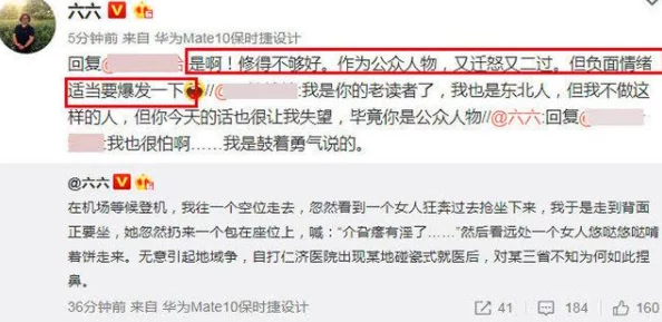 黑料福利：最新进展揭示背后真相，网友热议引发广泛关注与讨论