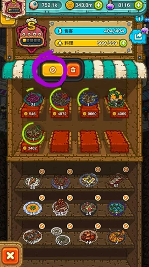 独家策略：应对黑暗料理王特殊顾客被逐事件，重拾欢迎秘诀与未来回访预测