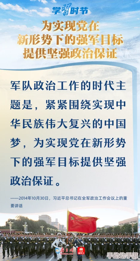 黑料社万里长征网：解读黑料社的起源、发展及其在网络空间的影响与表现