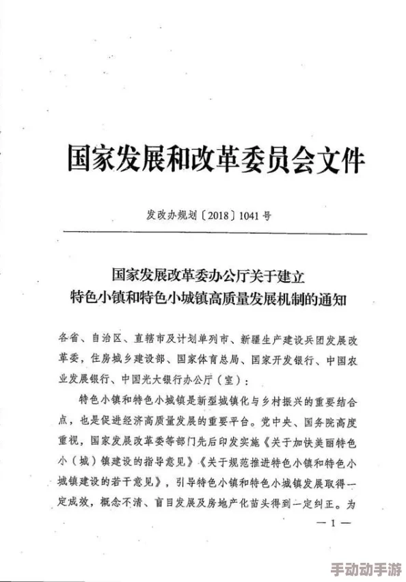 黑料社万里长征网：解读黑料社的起源、发展及其在网络空间的影响与表现