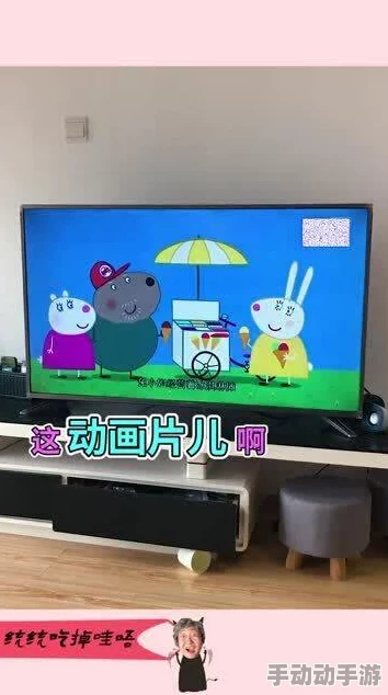 幼儿仙踪林儿童网安全性能评测：传闻背后竟隐藏着不为人知的秘密，家长们纷纷表示担忧！