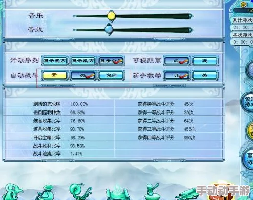 《新仙剑奇侠传》中程策略精进指南：解锁关键发展技巧与高效成长路径