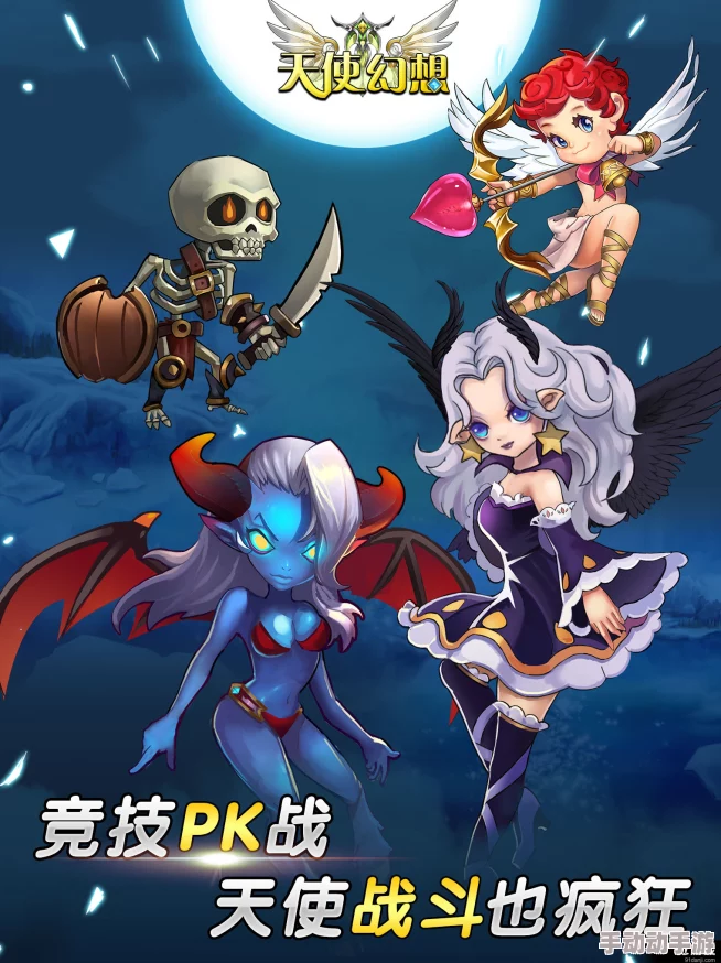 探索天使幻想世界：萌新必知的体力、精力与魔力全方位指南