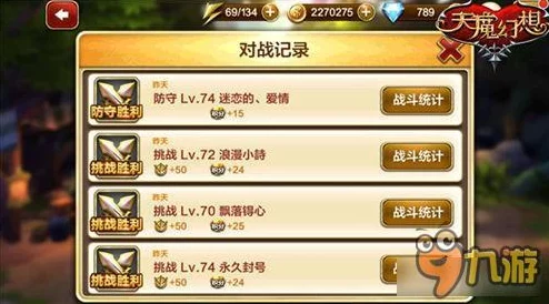 探索天使幻想世界：萌新必知的体力、精力与魔力全方位指南