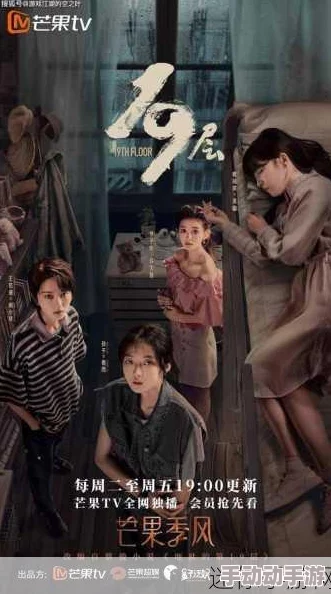 麻花追剧原创mv在线看中文版：全新剧情上线，精彩内容引发热议，粉丝期待值飙升！