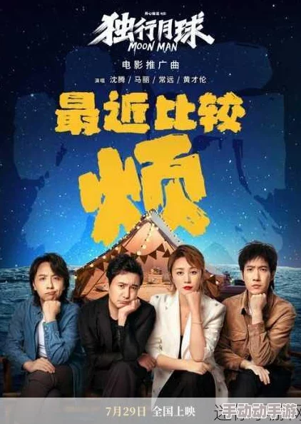 麻花追剧原创mv在线看中文版：全新剧情上线，精彩内容引发热议，粉丝期待值飙升！