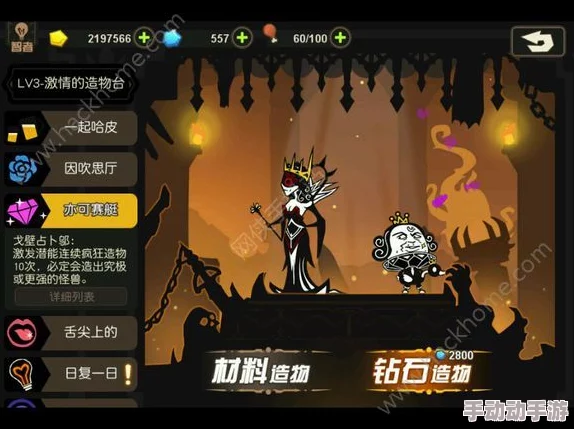 超进化物语新手进阶攻略：高效策略助你飞速成长，解锁快速升级秘诀！