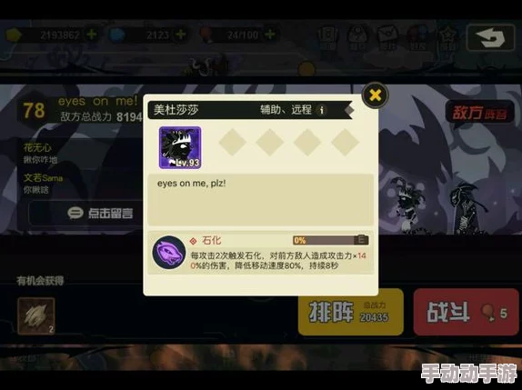 超进化物语新手进阶攻略：高效策略助你飞速成长，解锁快速升级秘诀！