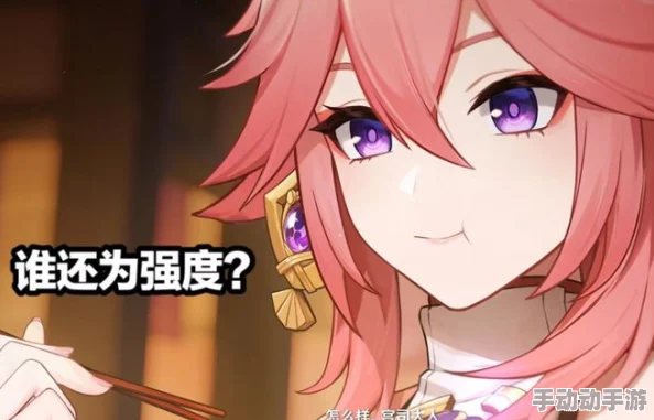 八重神子疯狂自-慰-爽，传闻她与某知名游戏角色私下互动频繁，引发粉丝热议和猜测！