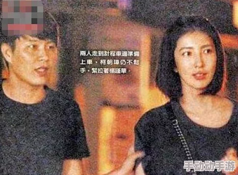 黑料网 - 黑料大事记今日：某知名明星被曝与神秘人士深夜约会，疑似恋情曝光引发热议！