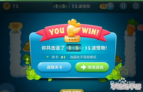 长门和小南萝卜游戏在线网站最新进展：全新玩法上线，玩家互动体验大幅提升！