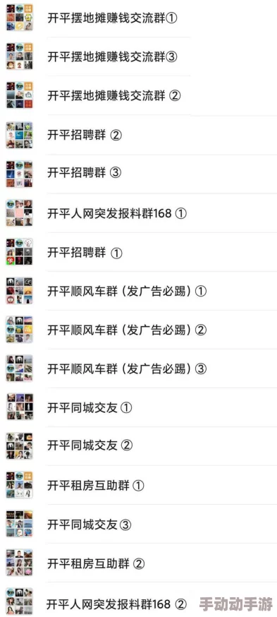 黑料网 官方入口：了解最新黑料信息、网络热点与平台使用指南，助你掌握真实动态与资讯流向