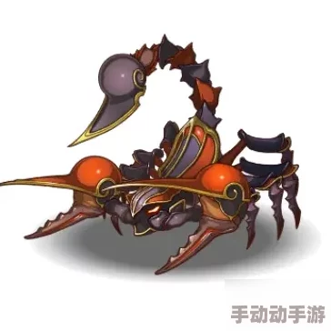 毒蝎王掉落的能给什么武器？分析其掉落物品及适用武器类型的详细信息与攻略分享