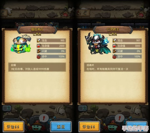 独家策略揭秘：平民玩家征服不思议迷宫死亡之城拉塔的高效通关秘籍分享