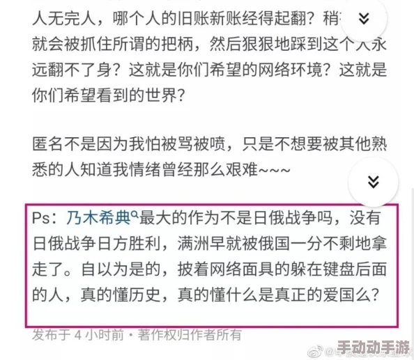 日本人添下边视频免费:探讨其背后的文化背景及影响,分析日本媒体产业的发展与变化 日本人添下边视频免费:探讨其背后的文化背景及影响,分析日本媒体产业的发展与变化