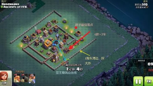 部落冲突战术失误警示：11本高端局天女蓝胖组合超时沦陷，策略调整成关键一课