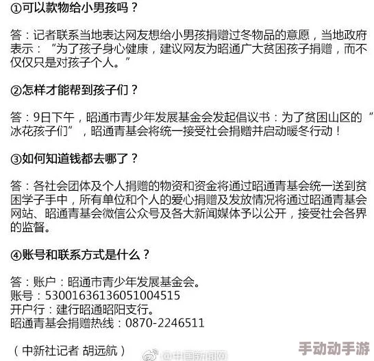 男生将坤坤申请女生的句号图片引发热议,网友纷纷讨论性别认同与社会标签的影响与反思 男生将坤坤申请女生的句号图片引发热议,网友纷纷讨论性别认同与社会标签的影响与反思