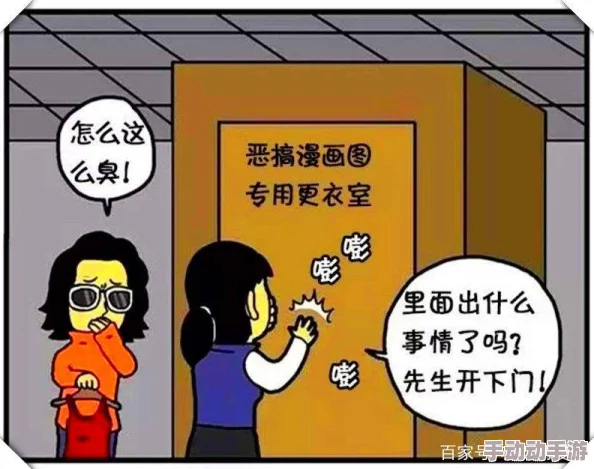 男女羞羞激烈漫画：探讨情感表达、性别角色及社会文化对青年情感发展的影响